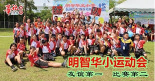 柔佛主帅：上一轮我们踢中国球队时表现不错，要延续这种势头